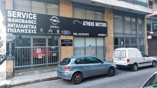 ΠΙΣΩ ΠΛΑΣΤΙΚΗ ΠΟΔΙΑ ΠΡΟΦΥΛΑΚΤΗΡΑ YARIS 2014-2017-thumb-3