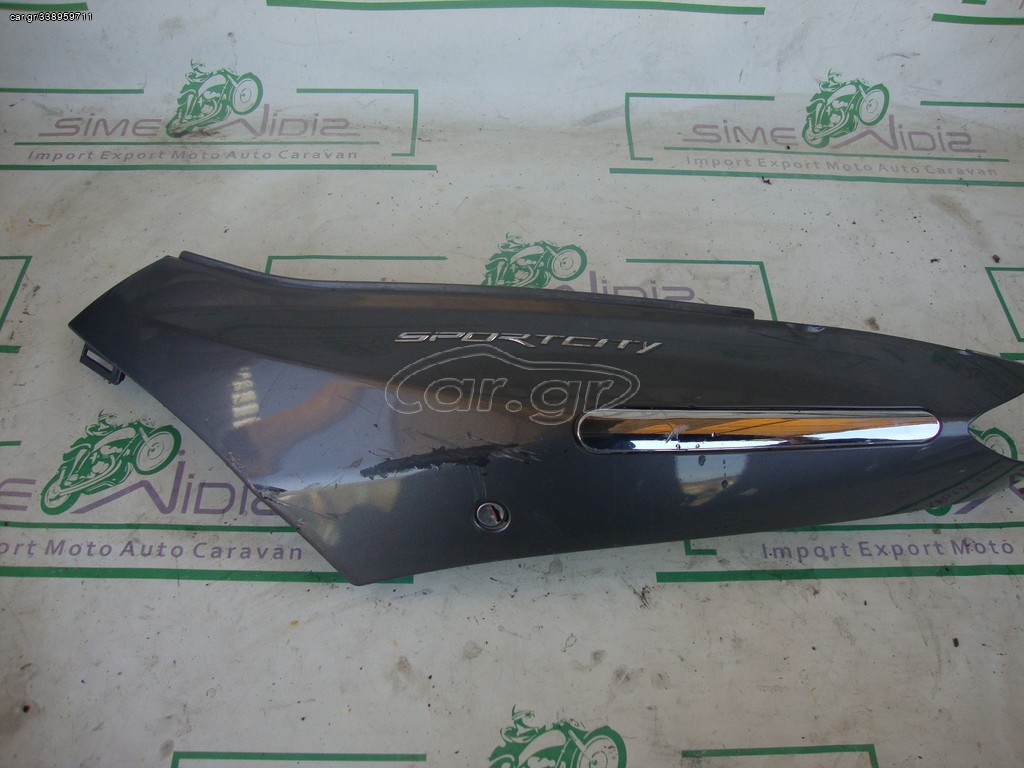 aprilia sportcity 250