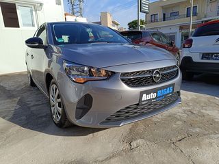 Opel Corsa 2020  1.5 Diesel Ultimate-thumb-3