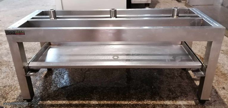 Βάση Γύρου Ανοξείδωτη Για 3 Σούβλες 89x31x40Cm - Μεταχειρισμένη.