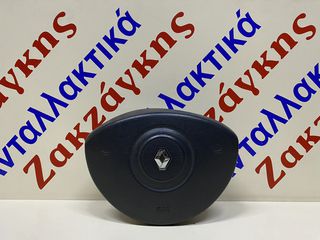 RENAULT CLIO 06-09   AIRBAG 8200344070A   ΑΠΟΣΤΟΛΗ ΣΤΗΝ ΕΔΡΑ ΣΑΣ