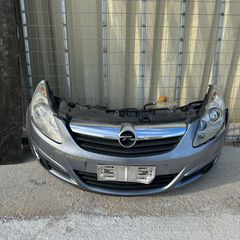 OPEL CORSA '07-'14 ΜΟΥΡΗ ΚΟΜΠΛΕ