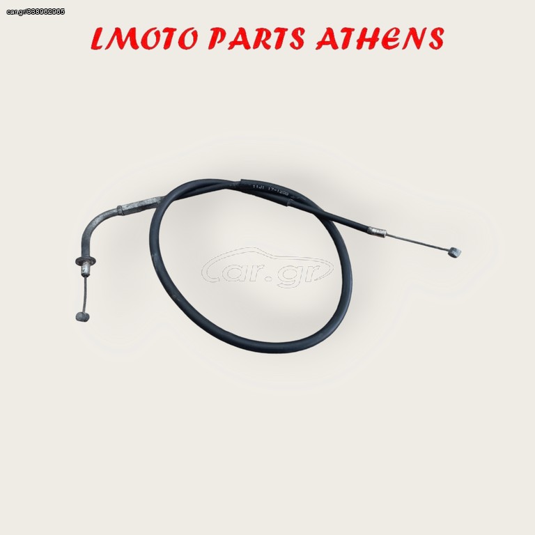 ΝΤΙΖΑ ΑΕΡΑ KRISS 115