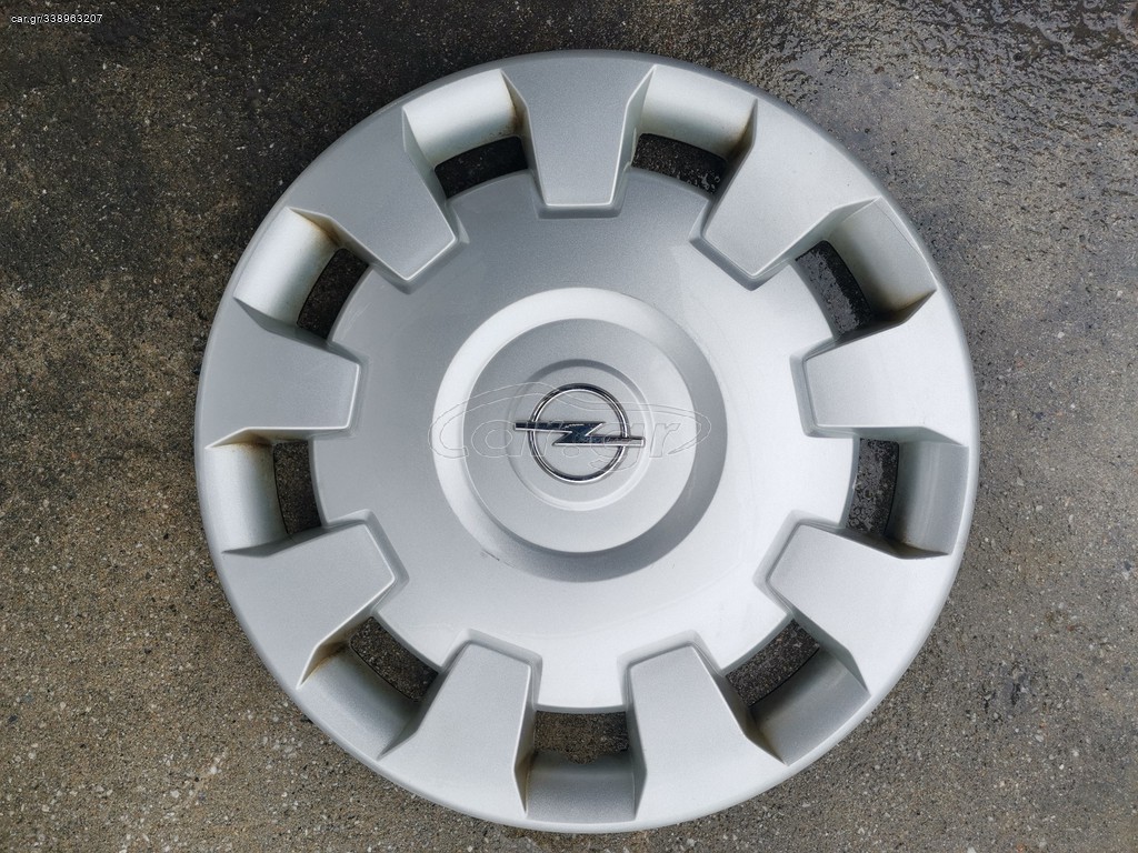 ΤΑΣΙ ΖΑΝΤΑΣ OPEL 15 "