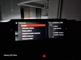 Bmw 116 2018 11d Sport ΑΥΤΟΜΑΤΟ ΗΛΙΟΡΟΦΗ-thumb-38