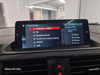 Bmw 116 2018 11d Sport ΑΥΤΟΜΑΤΟ ΗΛΙΟΡΟΦΗ-thumb-42