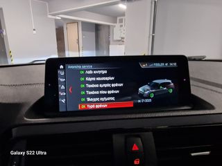 Bmw 116 2018 11d Sport ΑΥΤΟΜΑΤΟ ΗΛΙΟΡΟΦΗ-thumb-30