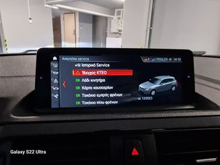 Bmw 116 2018 11d Sport ΑΥΤΟΜΑΤΟ ΗΛΙΟΡΟΦΗ-thumb-31