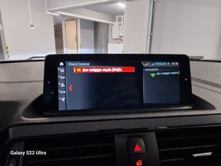 Bmw 116 2018 11d Sport ΑΥΤΟΜΑΤΟ ΗΛΙΟΡΟΦΗ-thumb-32