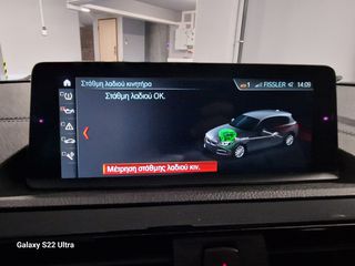 Bmw 116 2018 11d Sport ΑΥΤΟΜΑΤΟ ΗΛΙΟΡΟΦΗ-thumb-33