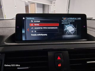 Bmw 116 2018 11d Sport ΑΥΤΟΜΑΤΟ ΗΛΙΟΡΟΦΗ-thumb-36