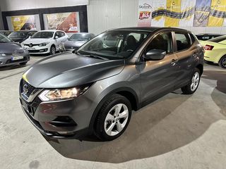 Nissan Qashqai '20