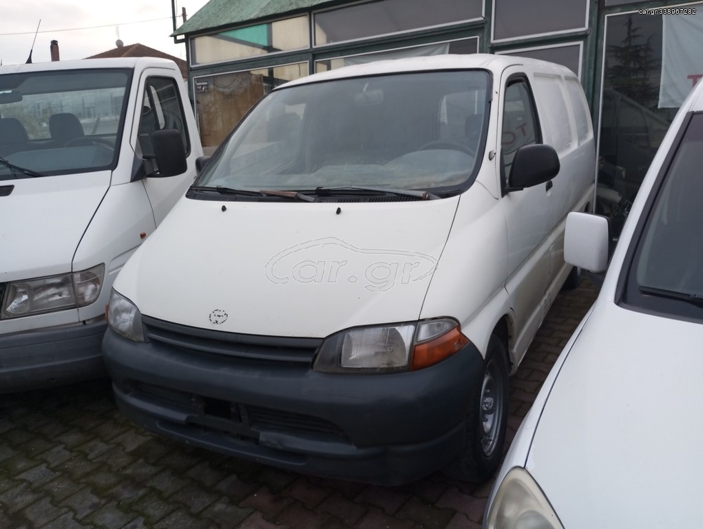 Κλούβα Toyota 1998 HIACE ΑΓΡΟΤΙΚΌ-ΕΠΑΓΓΕΛΜΑΤΙΚΟ