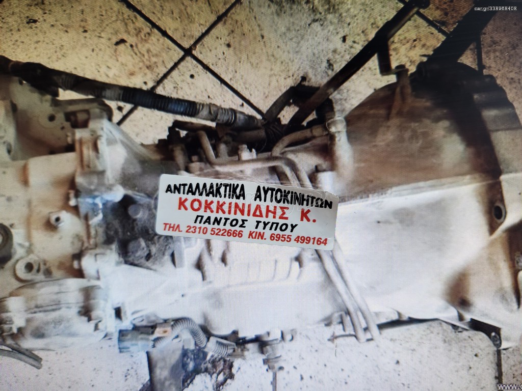 Αυτόματο σασμάν για DAIHATSU TERIOS K3 2001-2006