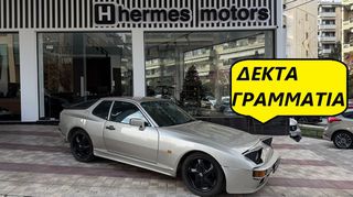 Porsche 944 1980 • TURBO LOOK •