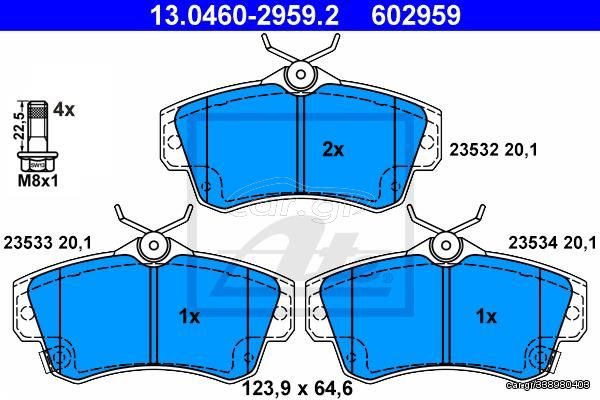 602959 - TAKAK. CHRYSLER PT CRUISER (PT_) (00-10)