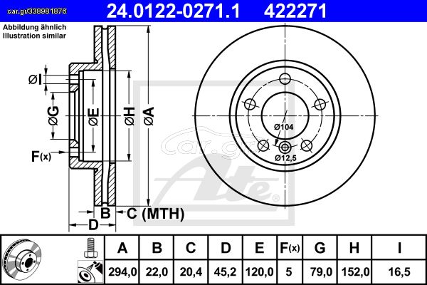 422271 ΔΙΣΚΟΙ ΦΡ MINI R60 COUNTRYMAN (10-17)