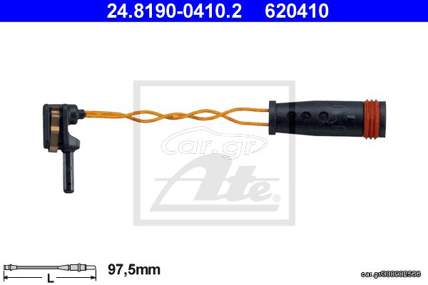 620410 - ΚΑΛΩΔΙΟ ΕΠΑΦΗΣ ΦΡΕΝΩΝ MB A-CLASS,B-CLASS,C-CLASS