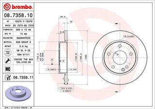 08.7358.10 ΔΙΣΚΚΕΣ  MERCEDES A-140