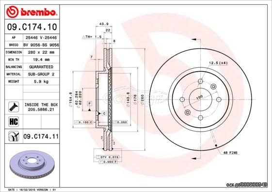 09.C174.10 ΔΙΣΚΟΙ ΕΜΠΡΟΣΘ.KIA RIO 17- (280ΜΜ)