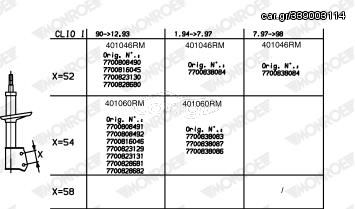 401046RM - ΑΜΟΡΤ.ROADMATIC F LR RENAULT CLIO