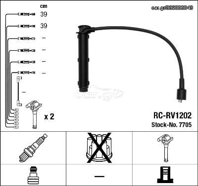 RCRV1202(7705)-ΜΠΟΥΖΟΚΑΛΩΔΙΑ FREELANDER(LN) 1.8 4X4 98-06