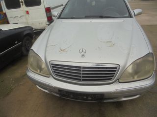 MERCEDES  S' CLASS - W220 - '98'-06' -  Τροπέτα Μπροστά