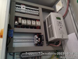 ΨΥΚΤΙΚΟ ΜΗΧΑΝΗΜΑ MULTI 8HP EMERSON
