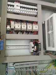 ΨΥΚΤΙΚΟ ΜΗΧΑΝΗΜΑ MULTI 8HP EMERSON-thumb-1
