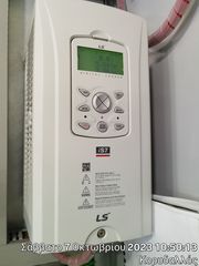 ΨΥΚΤΙΚΟ ΜΗΧΑΝΗΜΑ MULTI 8HP EMERSON-thumb-2