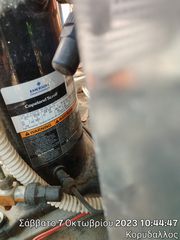 ΨΥΚΤΙΚΟ ΜΗΧΑΝΗΜΑ MULTI 8HP EMERSON-thumb-8