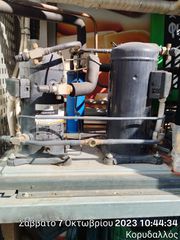 ΨΥΚΤΙΚΟ ΜΗΧΑΝΗΜΑ MULTI 8HP EMERSON-thumb-10