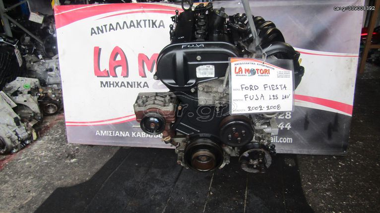 ΚΙΝΗΤΗΡΑΣ FORD FIESTA 1.25 16VALVE, ΚΩΔ.ΚΙΝΗΤΗΡΑ: FUJA, ΜΟΝΤΕΛΟ 2002-2008