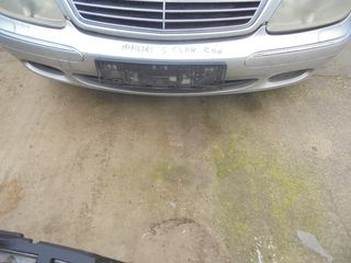 MERCEDES  S'  W220'  320'  - '98'-06' -  Προφυλακτήρες  μπροστα