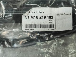 Διακοσμητικό κάλυμμα μαρσπιέ πίσω δεξιά BMW E46-thumb-3