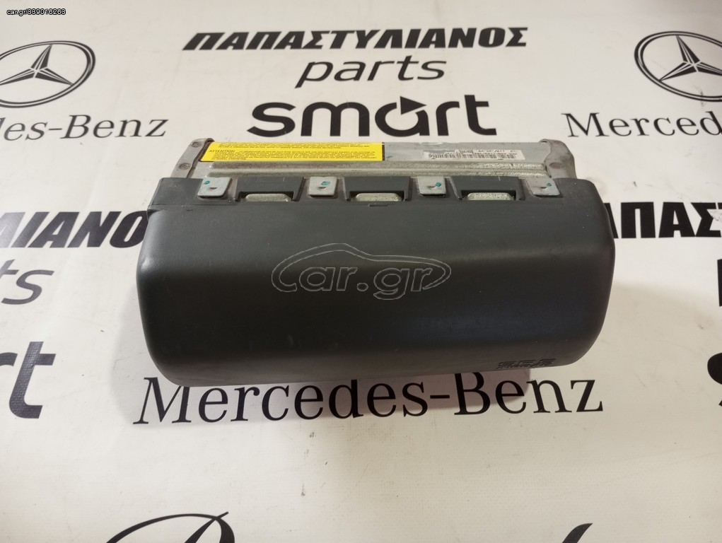ΑΕΡΟΣΑΚΟΣ SMART 450 CABRIO