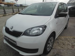 Skoda Citigo 2019 1.0 MPI ACTIVE S/STOP-EΛΛΗΝΙΚΟ*ΔΩΡΟ Τ.ΚΥΚΛ 2024-thumb-2