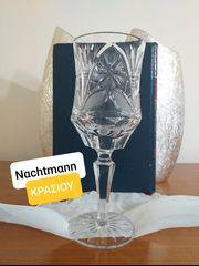 Ναchtmαnn  ΚΡΑΣΙΟΥ/ Κρυστάλλινο Σκαλιστό Χειροποίητο ποτήρι/ ΤΕΛΙΚΗ ΤΙΜΗ  