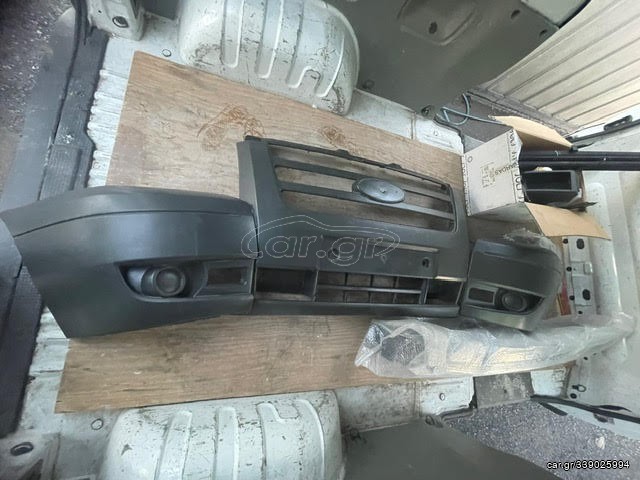 FORD TRANSIT 2006-2013 ΠΡΟΦΥΛΑΚΤΗΡΑΣ ΕΜΠΡΟΣ