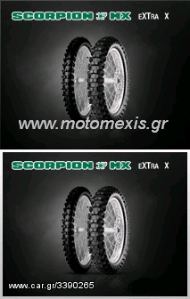 ΕΛΑΣΤΙΚΑ PIRELLI CROSS SCORPION MX
