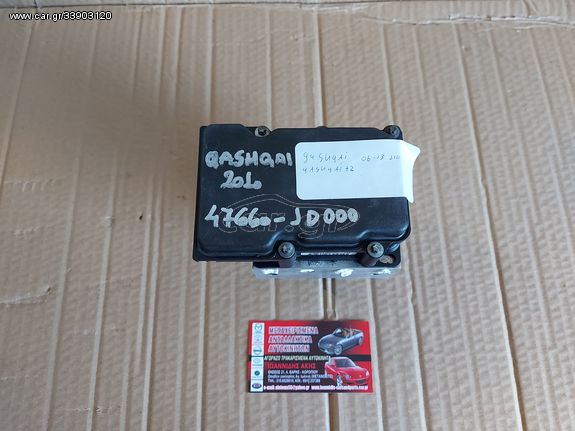 NISSAN QASHQAI 2010 J10 ΜΟΝΑΔΑ ABS 0265231899 ΚΑΙ 47660-JD000