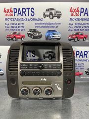 ΚΟΝΣΟΛΑ NISSAN D40