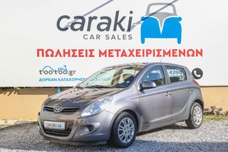 Hyundai i 20 '09 1.4 ΑΥΤΟΜΑΤΟ, A/C, FULL++!!