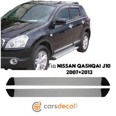 Nissan Qashqai J10 Σκαλοπάτια Πλαϊνά