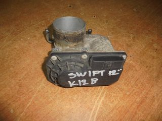 SUZUKI  SWIFT  '11'-14'  -   Πεταλούδες Γκαζιού  1200cc   K12B