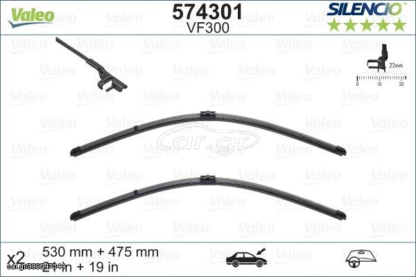 ΜΑΚΤΡΑ X-TRM 53+47.5CM VM300