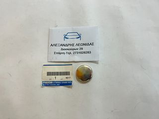 ΤΑΠΑ ΚΟΡΜΟΥ ΕΜΠΡΟΣ MAZDA B2500 1996-2002