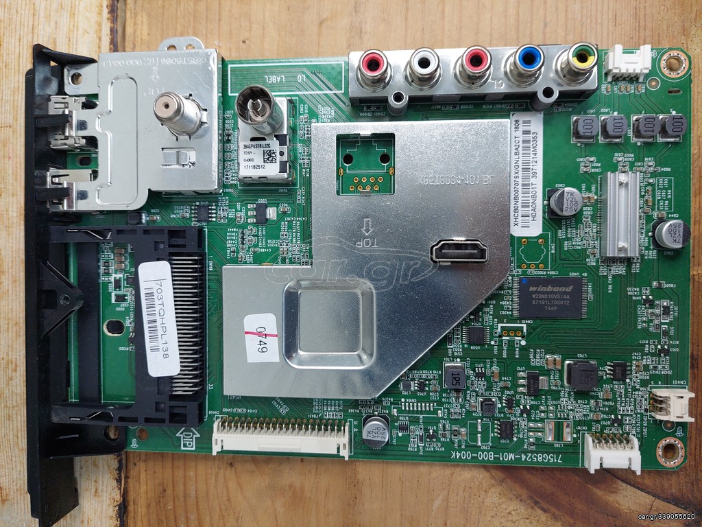 Πλακέτα main 32LJ500V