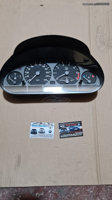 ΑΝΤΑΛΛΑΚΤΙΚΑ BMWFOTIS ΚΑΤΡΑΝ Ε46