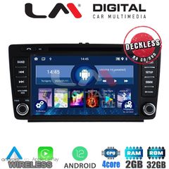 LM Digital - LM N4005 GPS Οθόνη OEM Multimedia Αυτοκινήτου για SKODA OCTAVIA 5 (CarPlay/AndroidAuto/BT/GPS/WIFI)